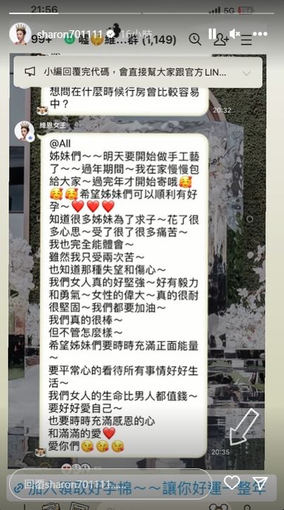 许维恩怀孕被直球问“何时行房容易中？”亲曝成功自然受孕1大关键 时尚资讯 图2张