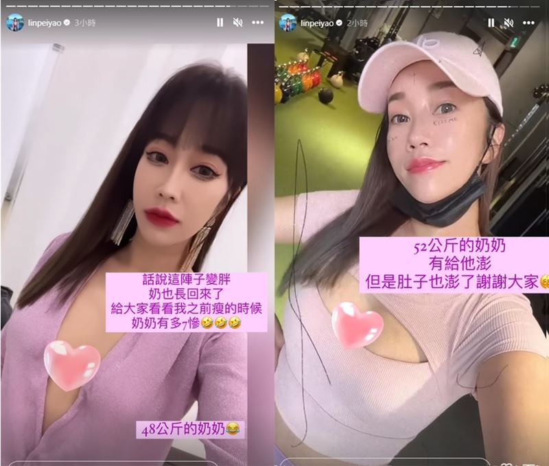 “最美空姐”体脂飙破30％林佩瑶自嘲需要瘦身的小肥仔：快要不成人形！ 时尚资讯 图3张