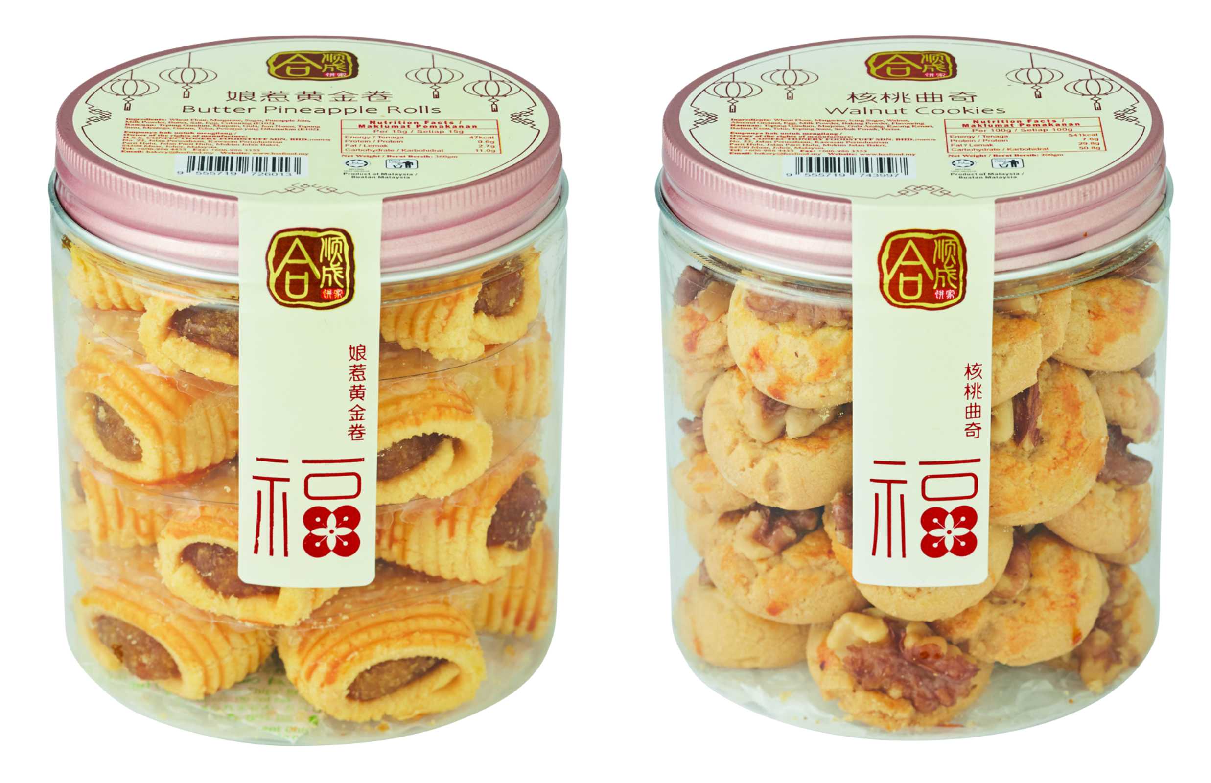 新年 | 最后冲刺买年货送礼！别临时抱佛脚手忙脚乱 更多热点 图2张