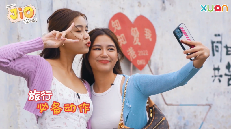 旅行 I 新年过得很Boring？Jio家人朋友来一趟知知港之旅！ 更多热点 图6张