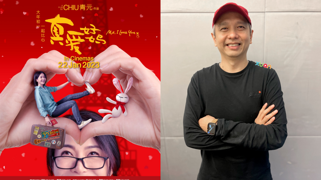 专访｜Chiu导不担心《真爱好妈》的票房成绩！“更希望观众能对电影有共鸣” 娱乐资讯 图1张