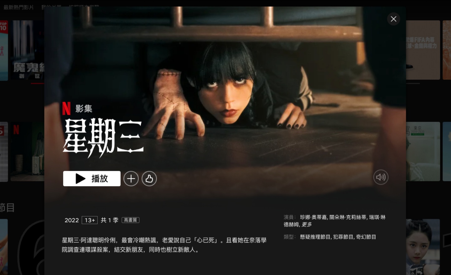 农历年假有 10 天！编辑精选 Netflix 片单推荐 浪漫、恐怖、悬疑、动画各类型作品精彩陪你过年 数码科技 图4张