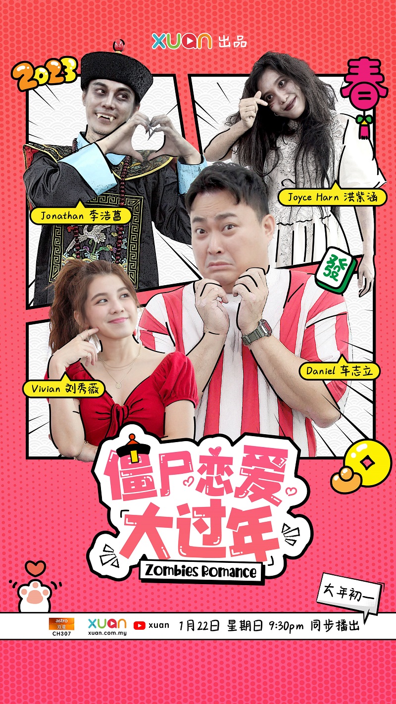 相关信息 I 西方 VS 内地僵尸9个大不同！丧尸没智力 僵尸聪明伶俐！ 更多热点 图4张