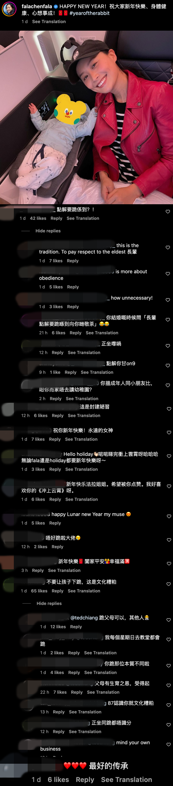 陈法拉2岁爱女跪地领红包！网狠批：封建陋习 娱乐资讯 图3张