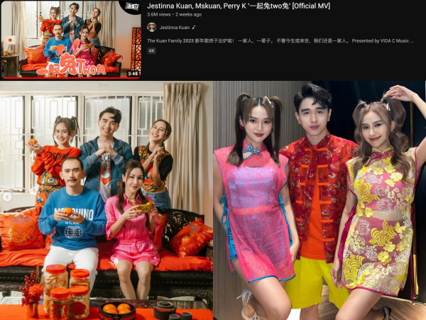 马来西亚YouTuber、网红贺岁曲点击率TOP 5出炉！3P《我的妈呀》大热封王…小哈尼《春天有我陪你》成大黑马！ 娱乐资讯 图4张