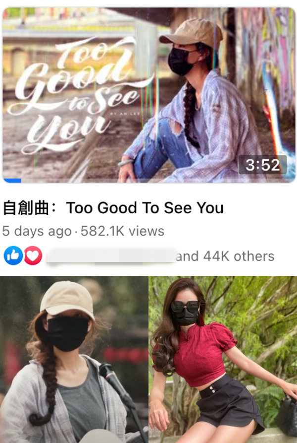 马来西亚YouTuber、网红贺岁曲点击率TOP 5出炉！3P《我的妈呀》大热封王…小哈尼《春天有我陪你》成大黑马！ 娱乐资讯 图6张