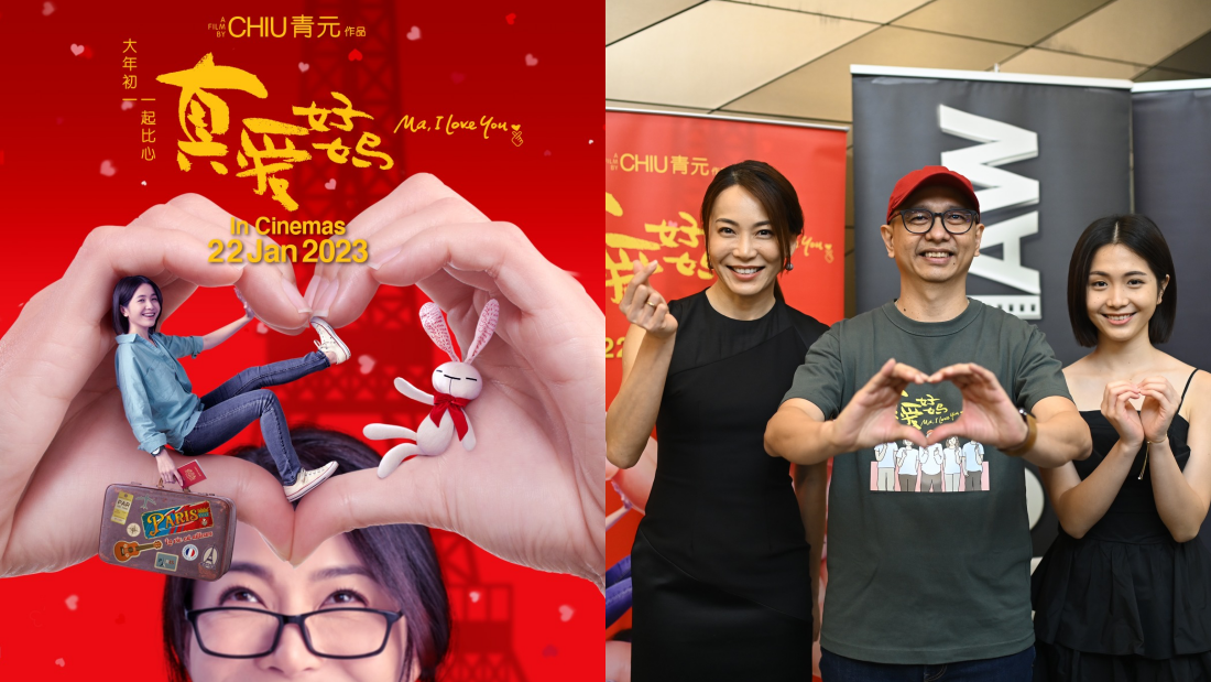 影评｜兔年最佳贺岁片！《真爱好妈》母女情温馨感人…对白令人泪目！ 娱乐资讯 图5张