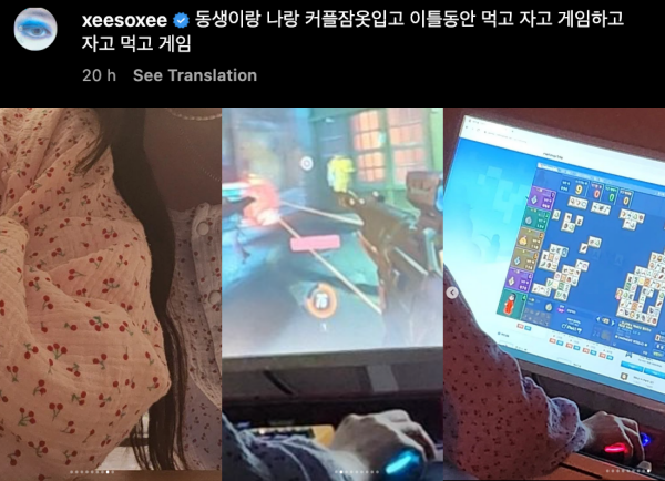 韩素希新年醉倒在地…模样全被拍！笑曝：我再也不喝了 娱乐资讯 图2张