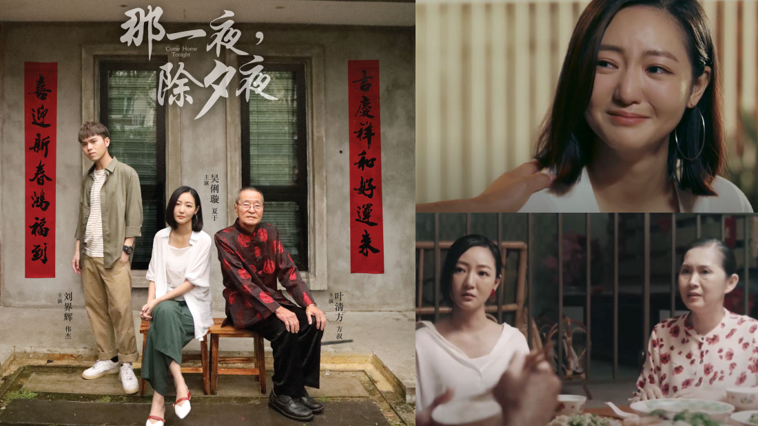 盘点X站出品的6部微电影！感人亲情故事让观众哭爆 娱乐资讯 图3张
