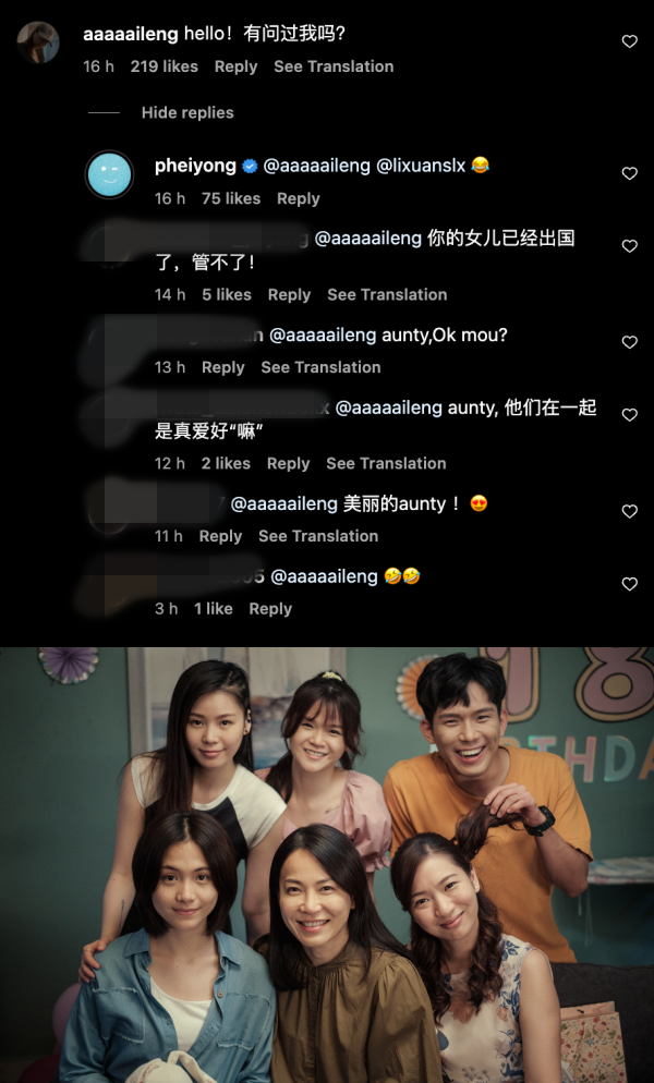 培永、萧莉璇腼腆合影...满屏的粉红泡泡！网友狂磕CP：在一起！ 娱乐资讯 图5张