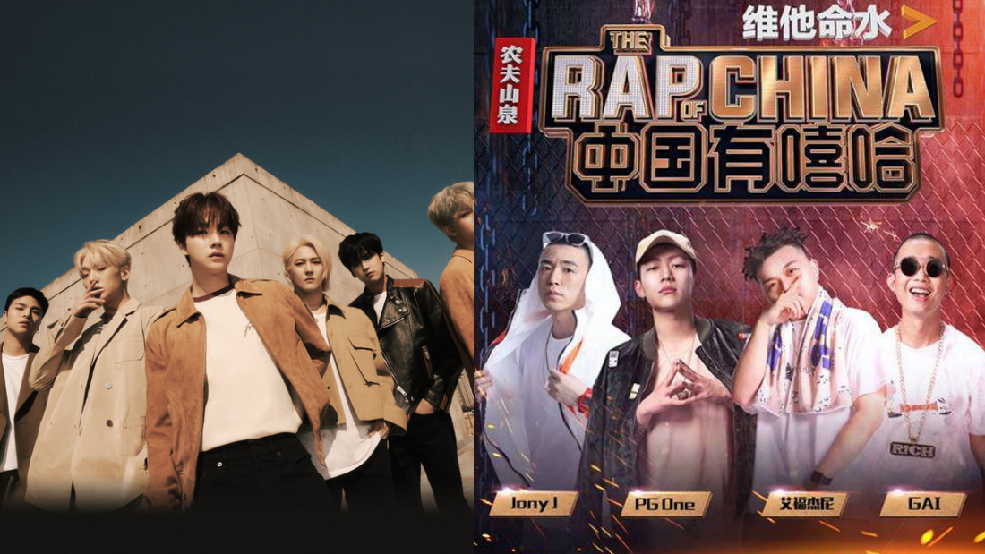 《内地有嘻哈》内幕曝光！总导演曝：节目灵感来源是这个团体 娱乐资讯 图1张