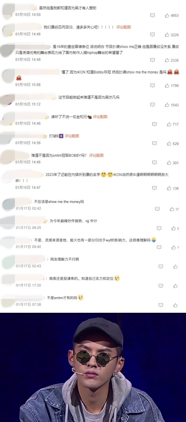 《内地有嘻哈》内幕曝光！总导演曝：节目灵感来源是这个团体 娱乐资讯 图4张