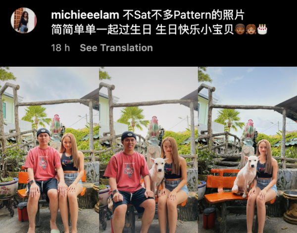 Michie浪漫送上生日祝福！甜喊K佬：小宝贝 娱乐资讯 图2张