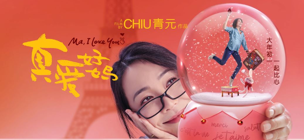 语录 I “我的生日愿望就是要离开你”《真爱好妈》20句泪目真实语录 更多热点 图1张