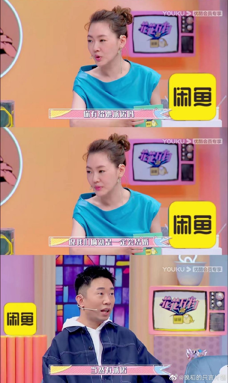 分手17年女友！杨迪被骂“不是好东西” 发文回应 娱乐资讯 图2张