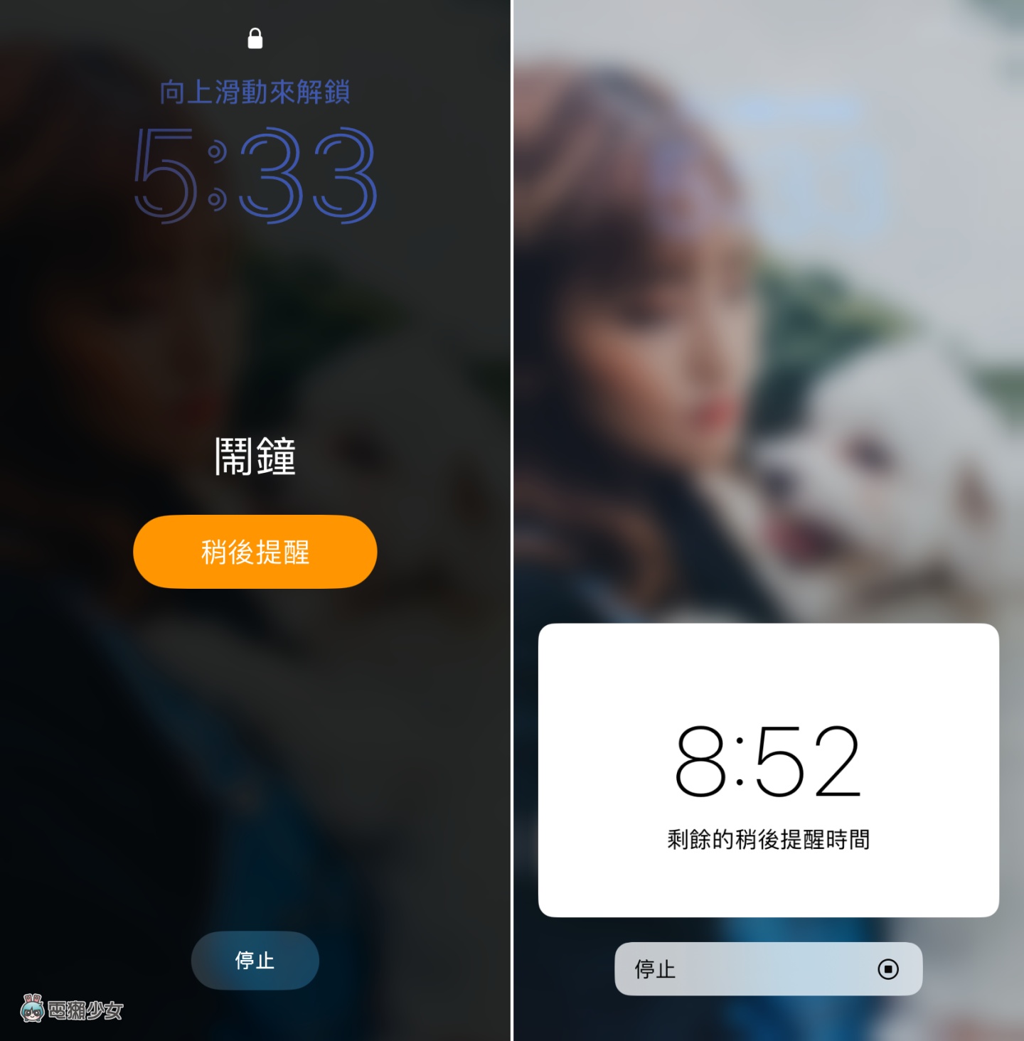 为什么 iPhone 只能贪睡 9 分钟？三个和时间有关的苹果冷知识报你知 数码科技 图2张