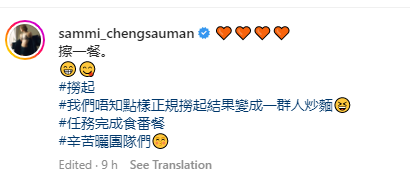 郑秀文晒“捞起”影片！竟被纠正：参考马来西亚人 娱乐资讯 图1张