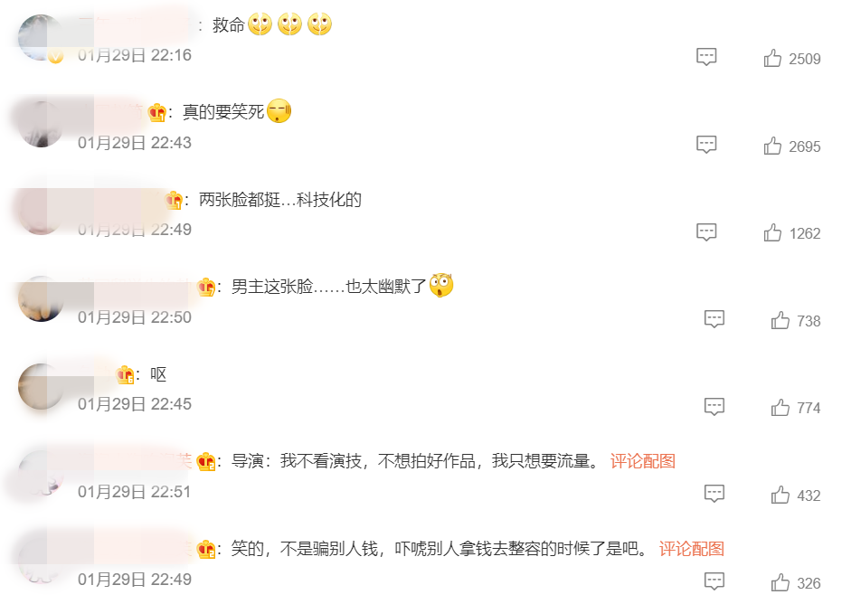 把吴亦凡送进监狱！都美竹正式入行拍戏！ 娱乐资讯 图2张