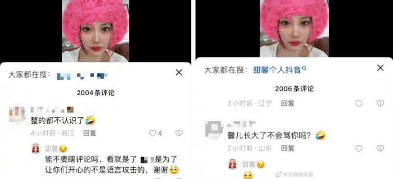 李小璐露脸挨酸：整到不认识！甜馨霸气护妈 娱乐资讯 图2张