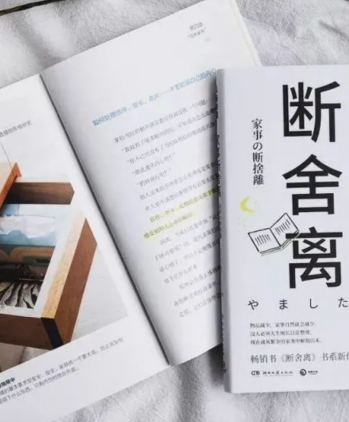 生活I 连Marie Kondo也放弃整理，揭开3个大家对断舍离的误解 更多热点 图2张