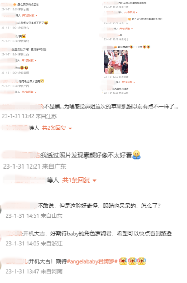 Angelababy生图流出挨批：显老！身高紧追男主角 娱乐资讯 图2张