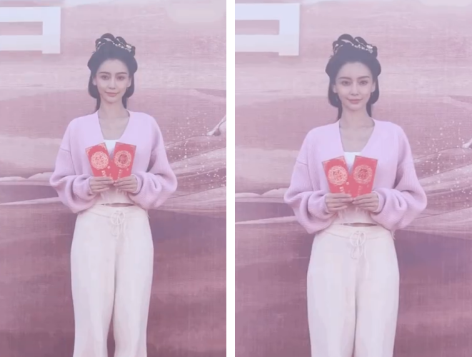Angelababy生图流出挨批：显老！身高紧追男主角 娱乐资讯 图1张