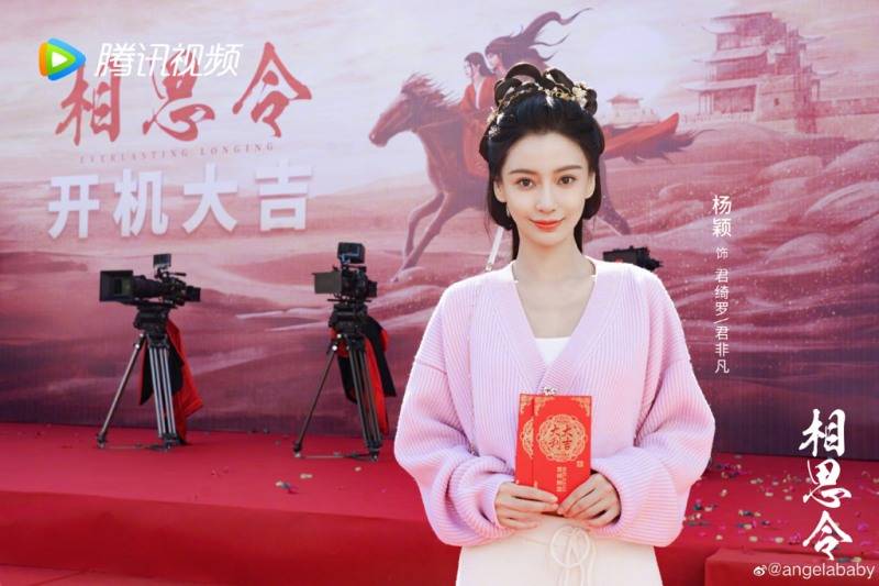 Angelababy生图流出挨批：显老！身高紧追男主角 娱乐资讯 图4张