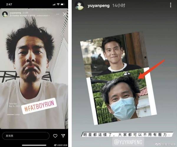推测胡歌造人时间！彭于晏行程被翻：单身的原因 娱乐资讯 图3张