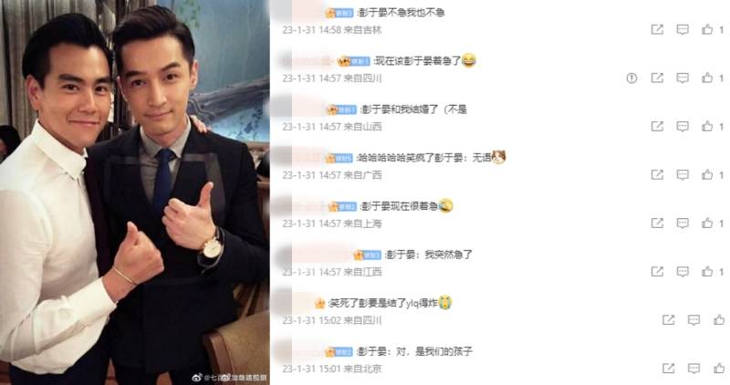 推测胡歌造人时间！彭于晏行程被翻：单身的原因 娱乐资讯 图4张