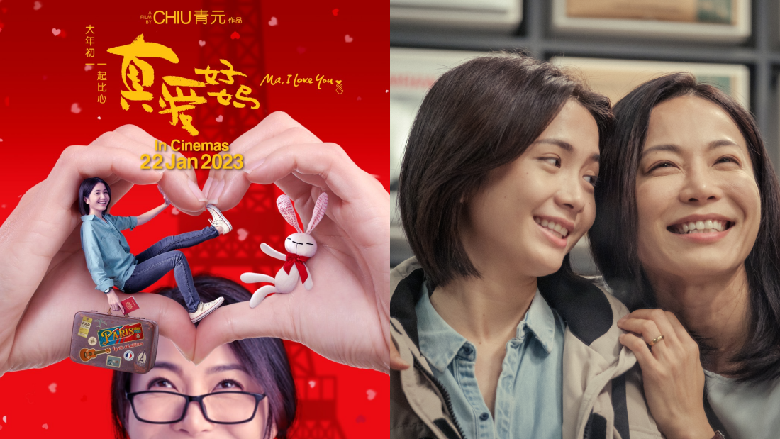 影评｜8部兔年贺岁电影各有千秋！简单叙事反而打动人心？ 娱乐资讯 图2张