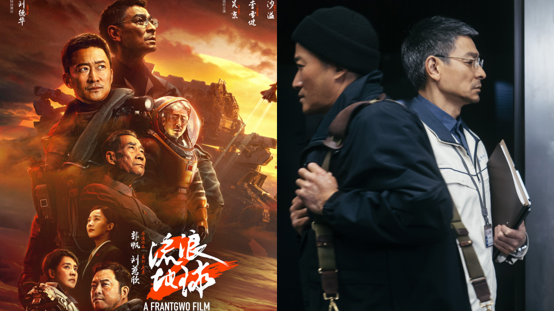 影评｜8部兔年贺岁电影各有千秋！简单叙事反而打动人心？ 娱乐资讯 图4张