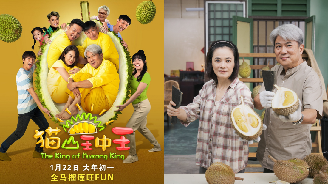 影评｜8部兔年贺岁电影各有千秋！简单叙事反而打动人心？ 娱乐资讯 图5张