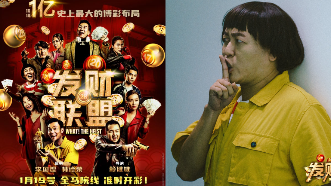 影评｜8部兔年贺岁电影各有千秋！简单叙事反而打动人心？ 娱乐资讯 图7张