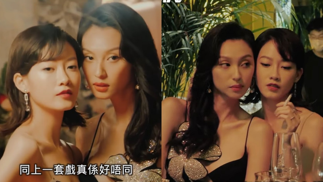 《毒舌大状》多人运动镜头被删！廖子妤、王丹妮原本有感情线！ 娱乐资讯 图2张