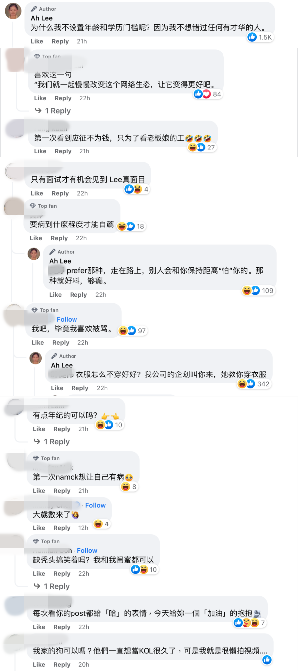 Ah Lee 开公司当网红老板！开放招聘4大职位….条件超搞笑！ 娱乐资讯 图3张