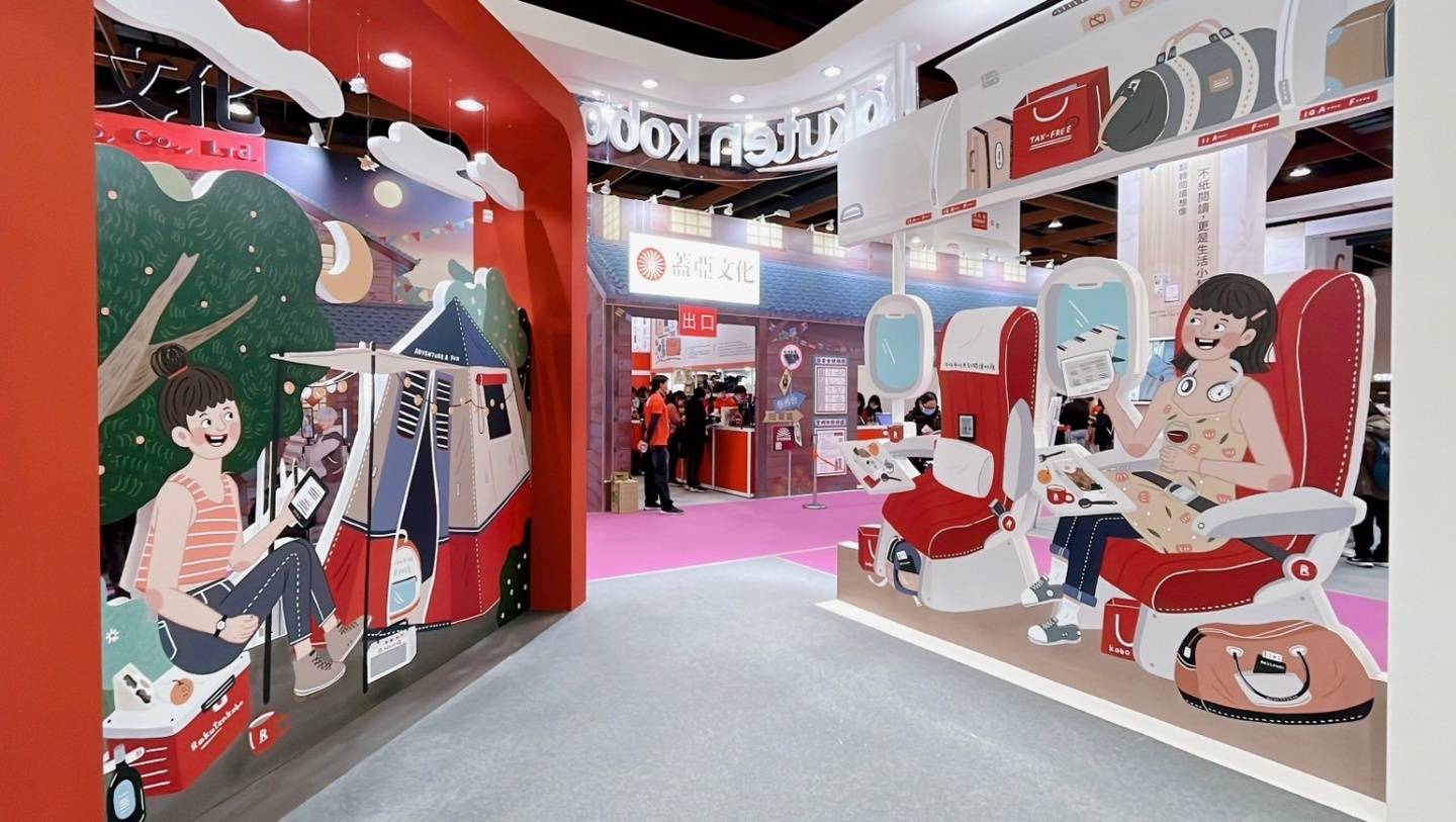 台北国际书展开跑啦！乐天 Kobo 祭出多项优惠 电子书阅读器最高现折 1,901 元 数码科技 图4张