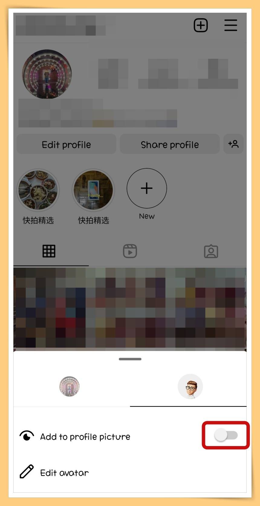 Tips I IG可以放两个头像？教你3个步骤设定两张大头贴！ 更多热点 图6张