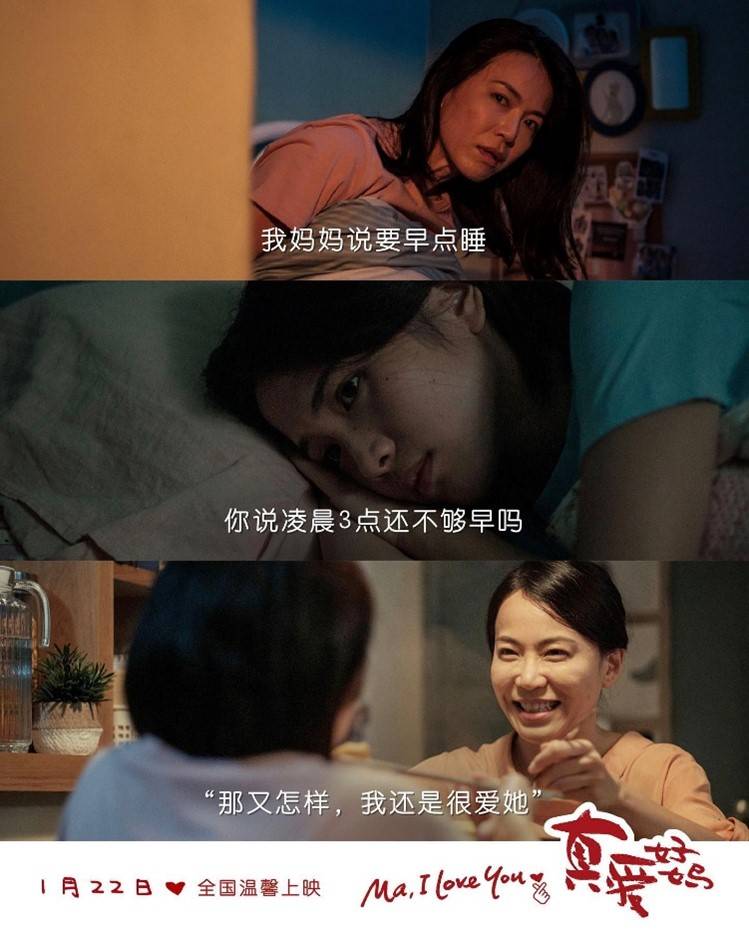 《真爱好妈》里 5 个妈妈让你气到说不出口的行为！妈妈说：这是真爱好吗？ 娱乐资讯 图1张