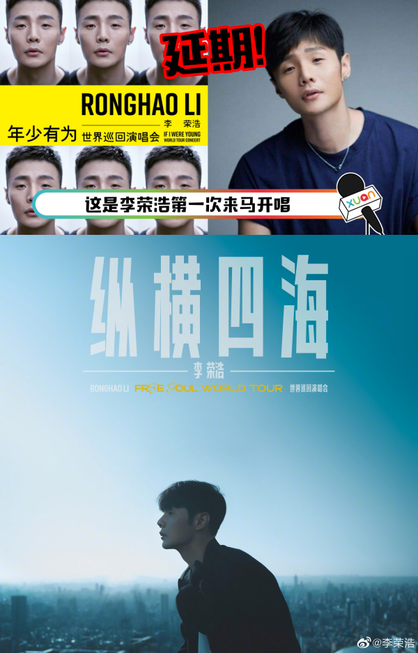 李荣浩预告大事件！全网疯猜：杨丞琳怀孕了 娱乐资讯 图3张