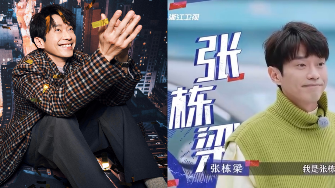 曾在当红时期暂离演艺圈！张栋梁认了：当时很不开心 娱乐资讯 图1张