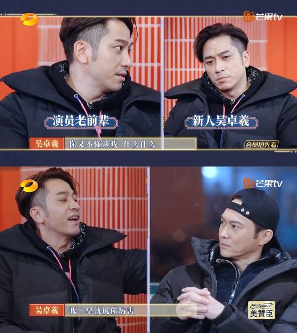 吴卓羲曾遭TVB前辈讽刺：不会演戏！几年后对方竟然态度大转变 娱乐资讯 图2张