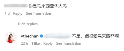 槟城捕获细龙太！被误会是马来西亚人！ 娱乐资讯 图2张