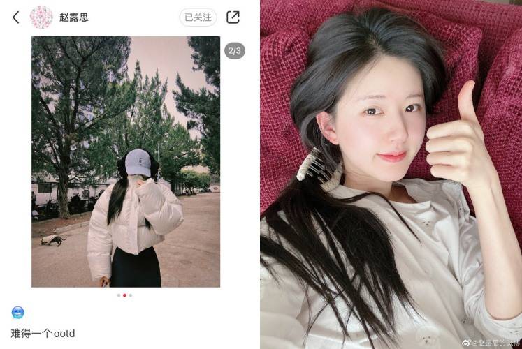 赵露思难得晒OOTD！却被抓包：窗帘P歪、房里有男人！ 娱乐资讯 图3张
