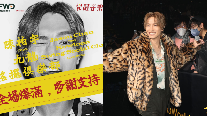 男歌手裤链没拉！众目睽睽“露底” 娱乐资讯 图1张
