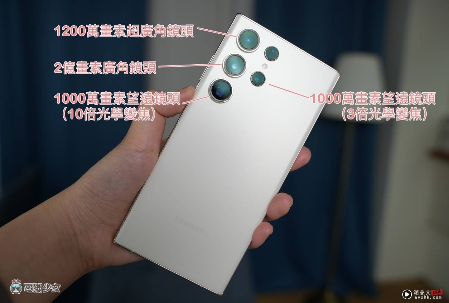 三星 Galaxy S23 Ultra 快速开箱！相机镜头和处理器是两大升级亮点 数码科技 图11张