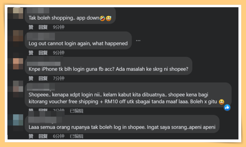 News I Shopee App帐号无预警被登出? 原来是Shopee系统出现问题！ 更多热点 图4张