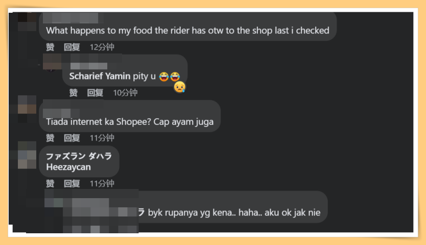 News I Shopee App帐号无预警被登出? 原来是Shopee系统出现问题！ 更多热点 图5张