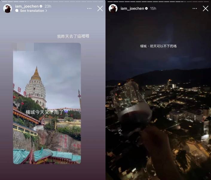 陈乔恩赢了萧敬腾！成了新一代雨神 赴马来西亚半个月“一直下雨 一直下” 娱乐资讯 图2张
