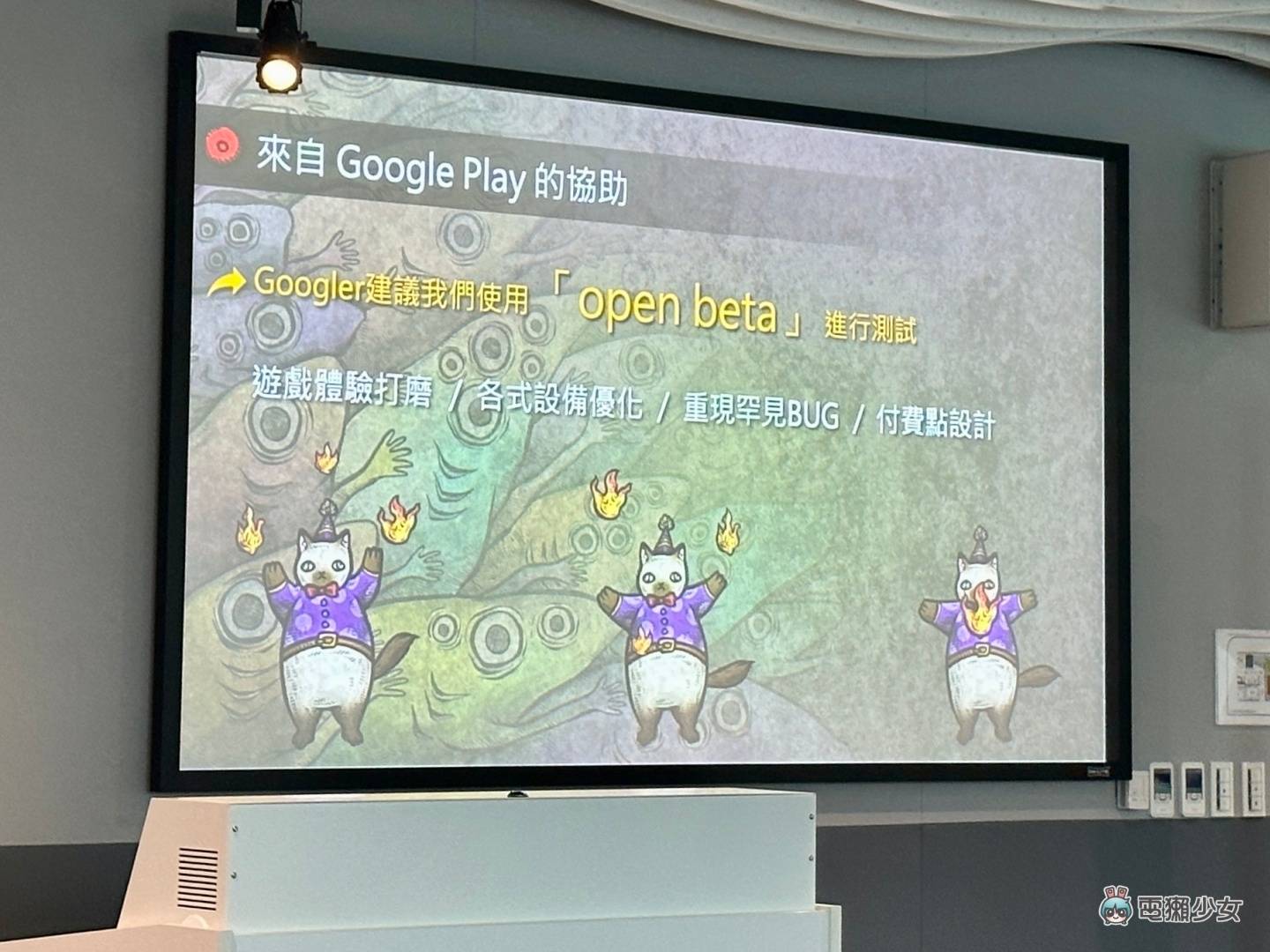 出门｜Google Play 将推更多元的支付方式 无法持有信用卡也可以享有服务！ 数码科技 图5张