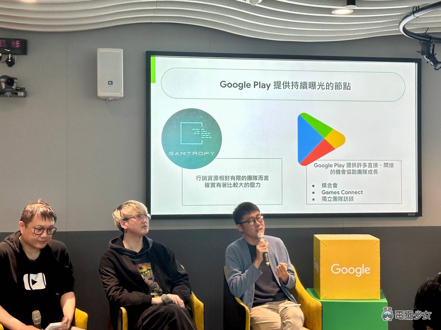 出门｜Google Play 将推更多元的支付方式 无法持有信用卡也可以享有服务！ 数码科技 图6张